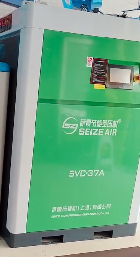 永磁變頻節(jié)能空壓機、薩震節(jié)能空壓機、45千瓦空壓機多少錢.png