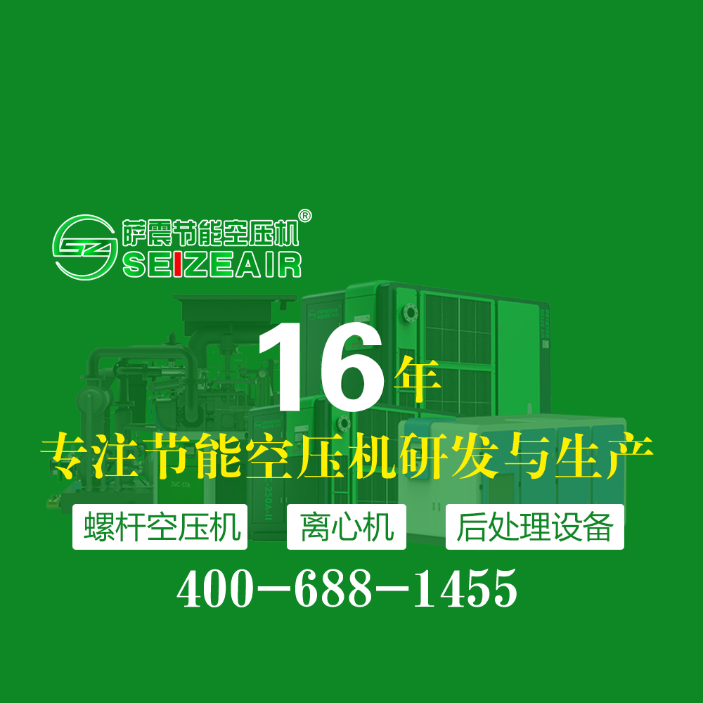 無油空壓機(jī)圖片-磁懸浮鼓風(fēng)機(jī)圖片.png