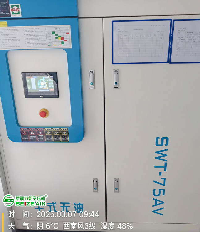 干式無(wú)油空壓機(jī)
